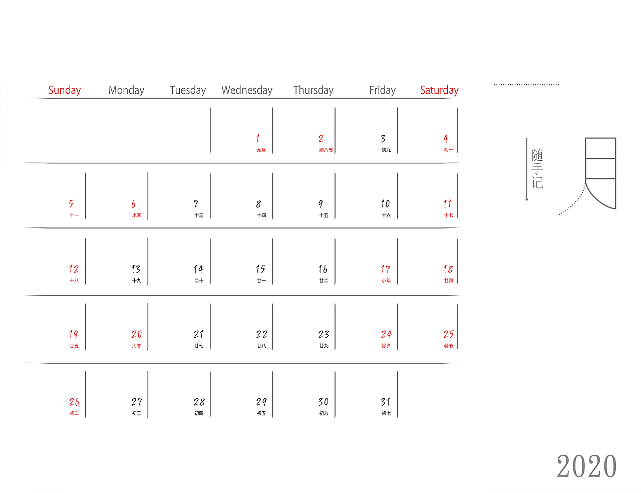 台历部分背面图片