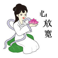 2019年表情包何仙姑三国鸡女书七姐妹太平血鸭