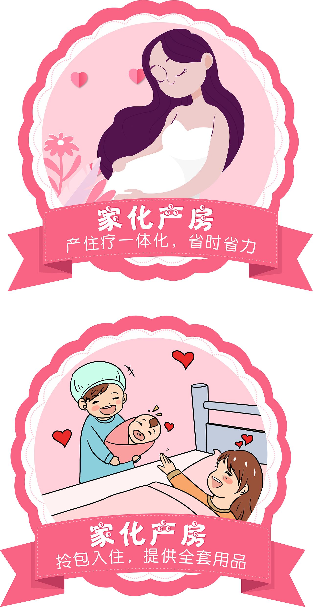 溫馨貼畫孕婦（圖ZMjE5MjAxNTk2） - 其他平面 - 站酷設(shè)計師寧順前幾天忙完了原創(chuàng)素材 - 站酷ZCOOL