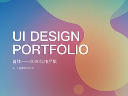作品集2.0
