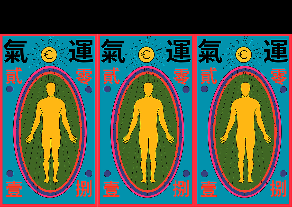 设计分享/ 炼金术日历（图ZMjY2NTkwOTky） - 书籍/画册 - 站酷设计师BranD杂志原创素材 - 站酷ZCOOL