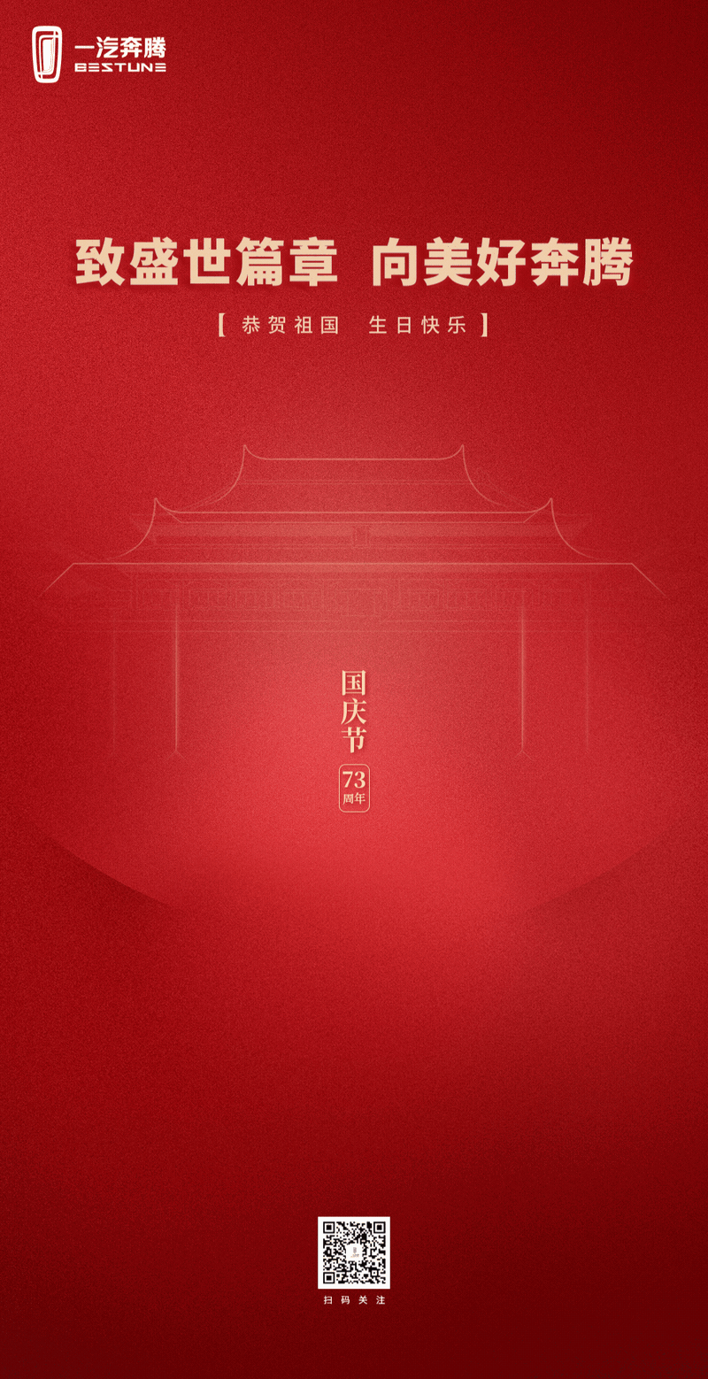 【未来城市】汽车banner（图ZMzIwNDQ0NjI4） - 海报 - 站酷设计师井然同学原创素材 - 站酷ZCOOL