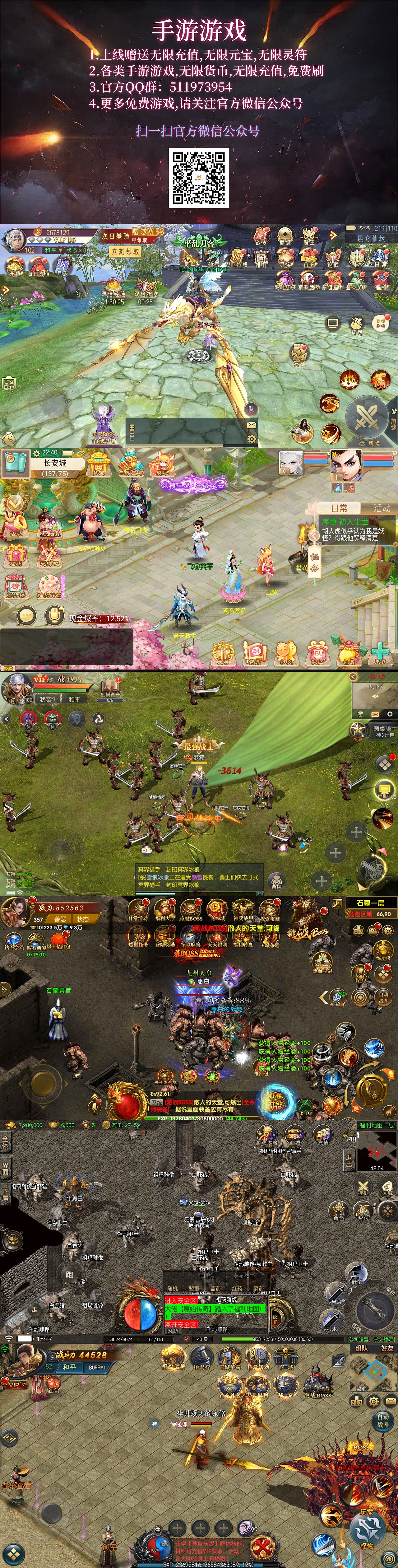 单机破解（图ZMzc0NzgzMTY4） - 其他动漫 - 站酷设计师mhyx原创素材 - 站酷ZCOOL