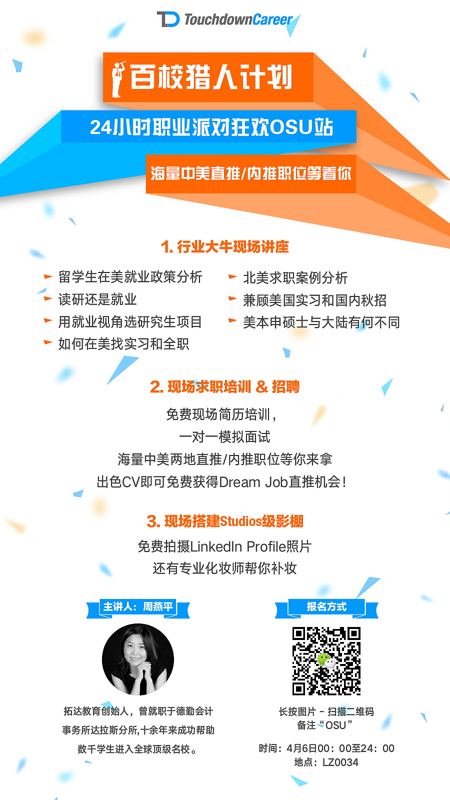手机海报（图ZMTIwMzU5NzMy） - 海报 - 站酷设计师雪兔糖原创素材 - 站酷ZCOOL