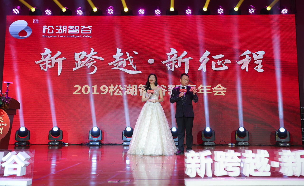 松湖智谷 | 新跨越 · 新征程（图ZMTQzMDk5Mjg0） - 其他摄影 - 站酷设计师k先生设计原创素材 - 站酷ZCOOL