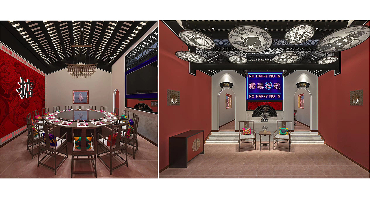 四喜联合餐厅打造国潮网红打卡餐厅