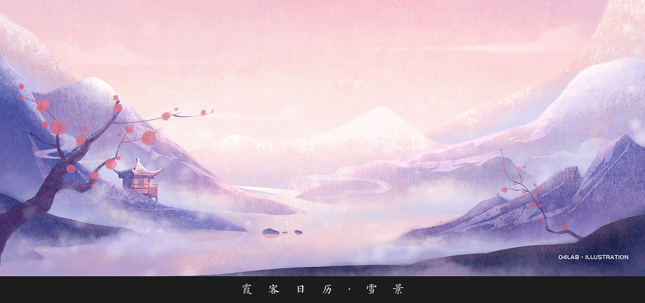 【合集】04LAB插画作品——2021（图ZMjkzMDY3Nzg4） - 商业插画 - 站酷设计师04LAB原创素材 - 站酷ZCOOL