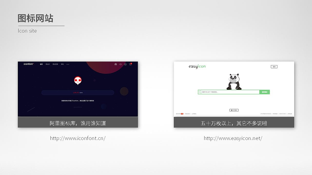 ppt培训小科普（图ZOTU2MDQxMjQ=） - PPT/Keynote - 站酷设计师日志集原创素材 - 站酷ZCOOL