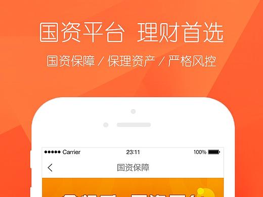 應(yīng)用市場頁面（個人主頁-ZMzEwMjU0NDQ=） - APP界面 - 站酷設(shè)計(jì)師Alina1025原創(chuàng)素材 - 站酷ZCOOL