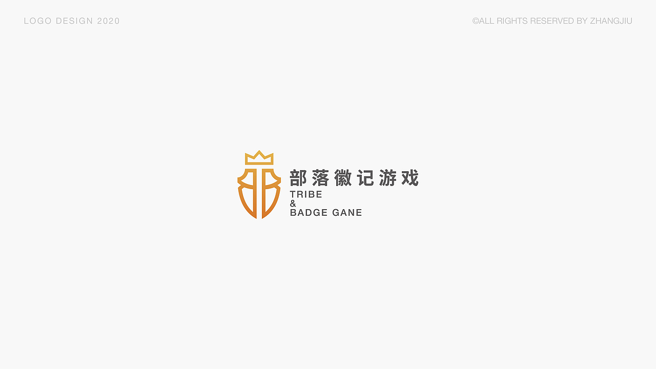 LOGO合集 | 2020.06（图ZMjE1Mjg3NDA0） - 品牌 - 站酷设计师对对对我就是张九原创素材 - 站酷ZCOOL