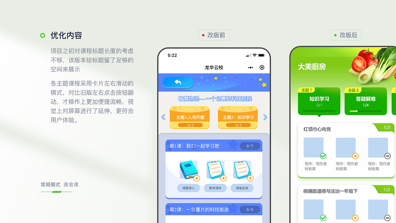 2021作品集（图ZMjg4MDY4OTEy） - 软件界面 - 站酷设计师ss是谁啊原创素材 - 站酷ZCOOL