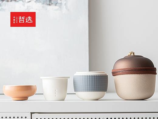 【 中国白·哲选 】榛果便携快客杯