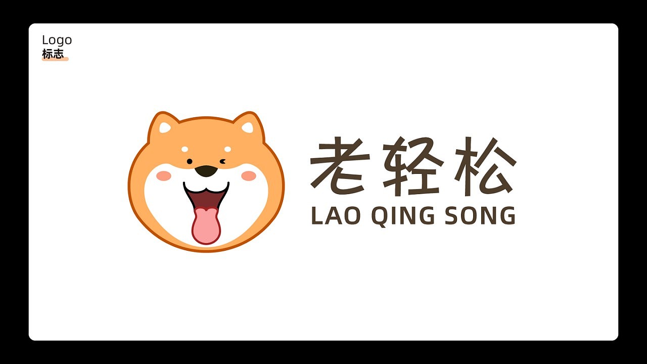 老轻松app(急救app)