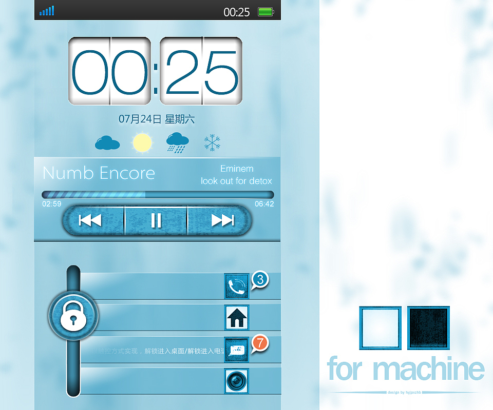 【BAG FACTORY】--简单的蓝（图ZNTU1NzA2OA==） - 主题/皮肤 - 站酷设计师麻袋工厂原创素材 - 站酷ZCOOL