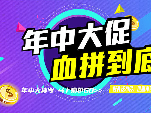 banner2（個(gè)人主頁(yè)-ZMTcyMDE2Mjg=） - 品牌 - 站酷設(shè)計(jì)師頡雯原創(chuàng)素材 - 站酷ZCOOL