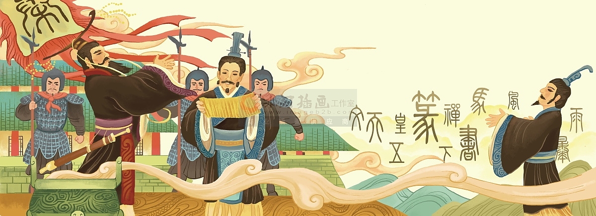 传统文化国学绘本：汉字的发展（图ZMTM3MjMwNDc2） - 绘本 - 站酷设计师汉图文化公司原创素材 - 站酷ZCOOL