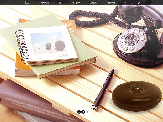 Smart home-Settle down（个人主页-ZMzM3MTk0NzI=） - 电商 - 站酷设计师jimi2009原创素材 - 站酷ZCOOL