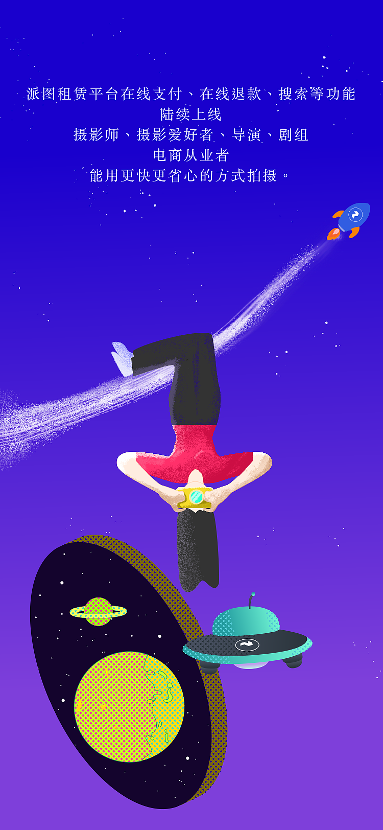 2019年末长图文（图ZMjA4OTk0MzY4） - 商业插画 - 站酷设计师一只肉猪原创素材 - 站酷ZCOOL