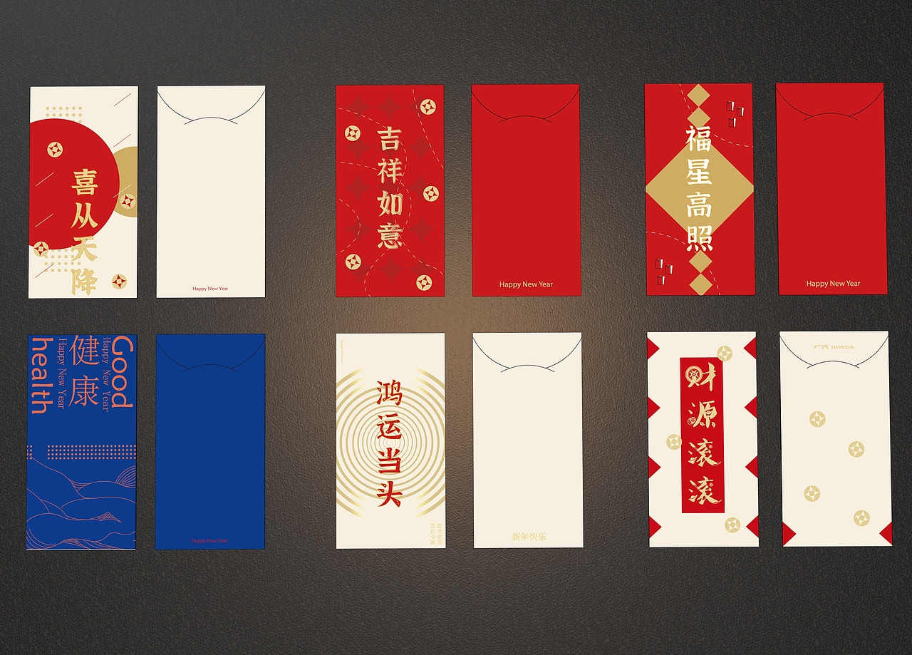 广汽红包设计（图ZMjM0MjgxNjgw） - 图案 - 站酷设计师琢一零原创素材 - 站酷ZCOOL