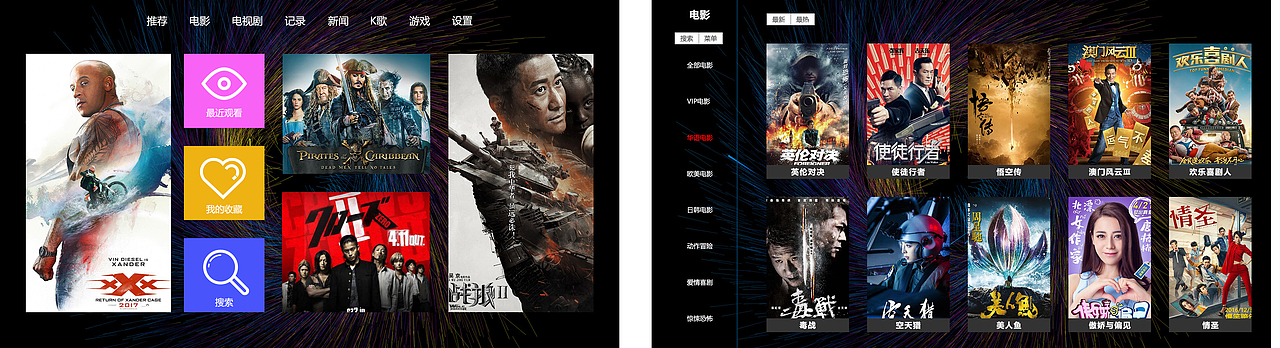 智能电视（图ZOTk2NDk3Mjg=） - APP界面 - 站酷设计师小时候萌呆了i原创素材 - 站酷ZCOOL