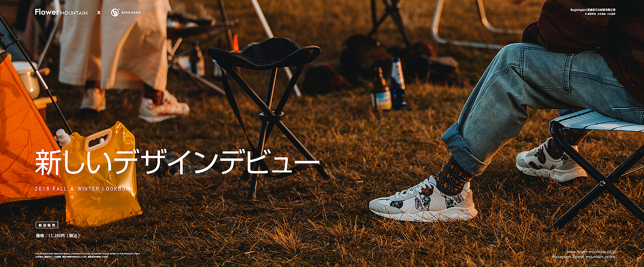 日本Flower mountain山雾花野2018 f/w形象片拍摄（图ZMTE0NjA4Njg0） - 时尚/艺术摄影 - 站酷设计师武减武文化创意原创素材 - 站酷ZCOOL