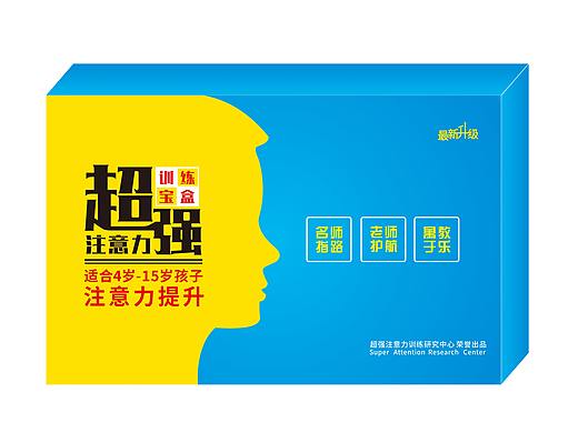 包装盒设计，飞机盒设计，CMYK色