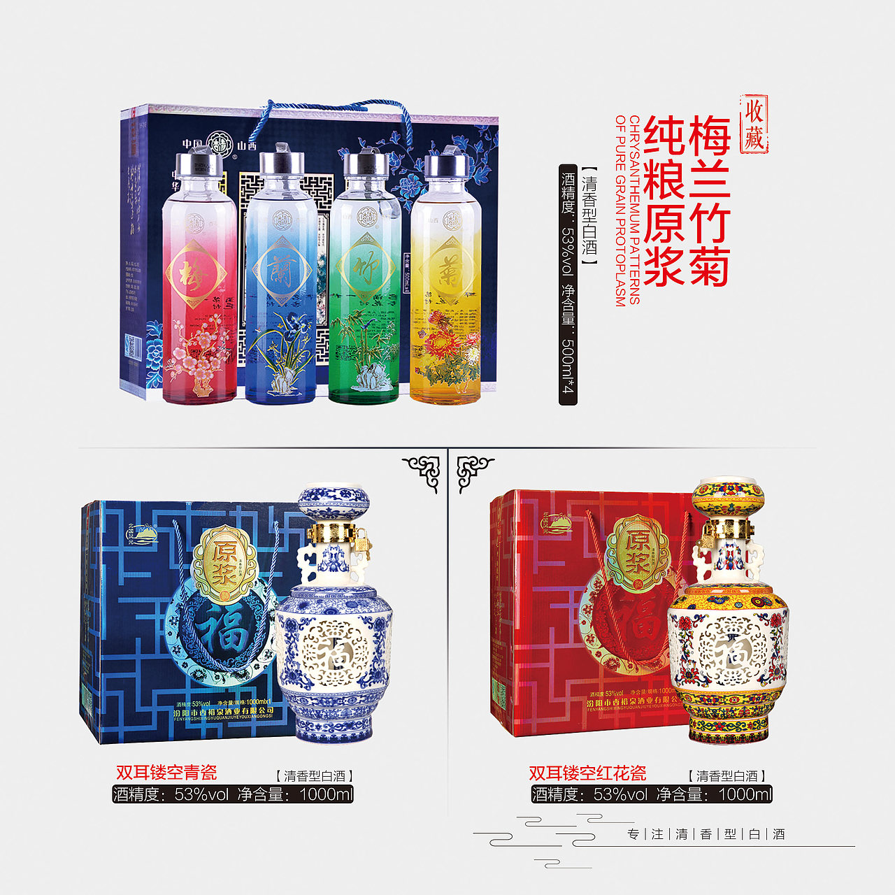 白酒画册设计（图ZNzMzMDg4NDQ=） - 书籍/画册 - 站酷设计师汾阳美工党原创素材 - 站酷ZCOOL
