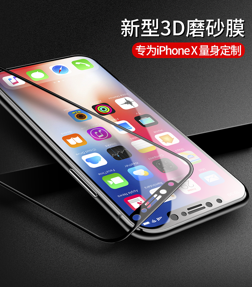 3C钢化膜精修图 纯鼠绘（图ZMTAyNDQ2MTYw） - 其他平面 - 站酷设计师文鑫_L原创素材 - 站酷ZCOOL