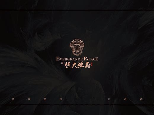 地产提案一组