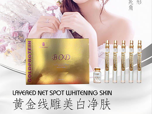 黄金线雕展架（个人主页-ZNDU1MTE0NzY=） - 海报 - 站酷设计师库洛洛洛原创素材 - 站酷ZCOOL