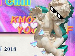 蒸汽波單頁(yè)