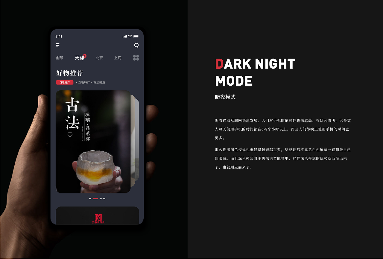 城市礼物App（图ZMjU1OTE3NTIw） - APP界面 - 站酷设计师intro有序原创素材 - 站酷ZCOOL