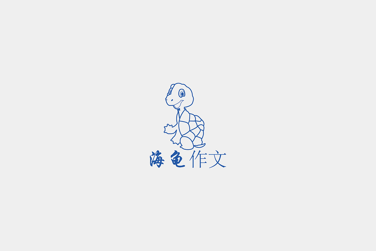 LOGO之2019.7--2020.4（图ZMjY0MDA3ODUy） - Logo - 站酷设计师蛇皮王书ji设计师原创素材 - 站酷ZCOOL