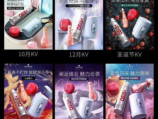 2021.10-2022.3作品集