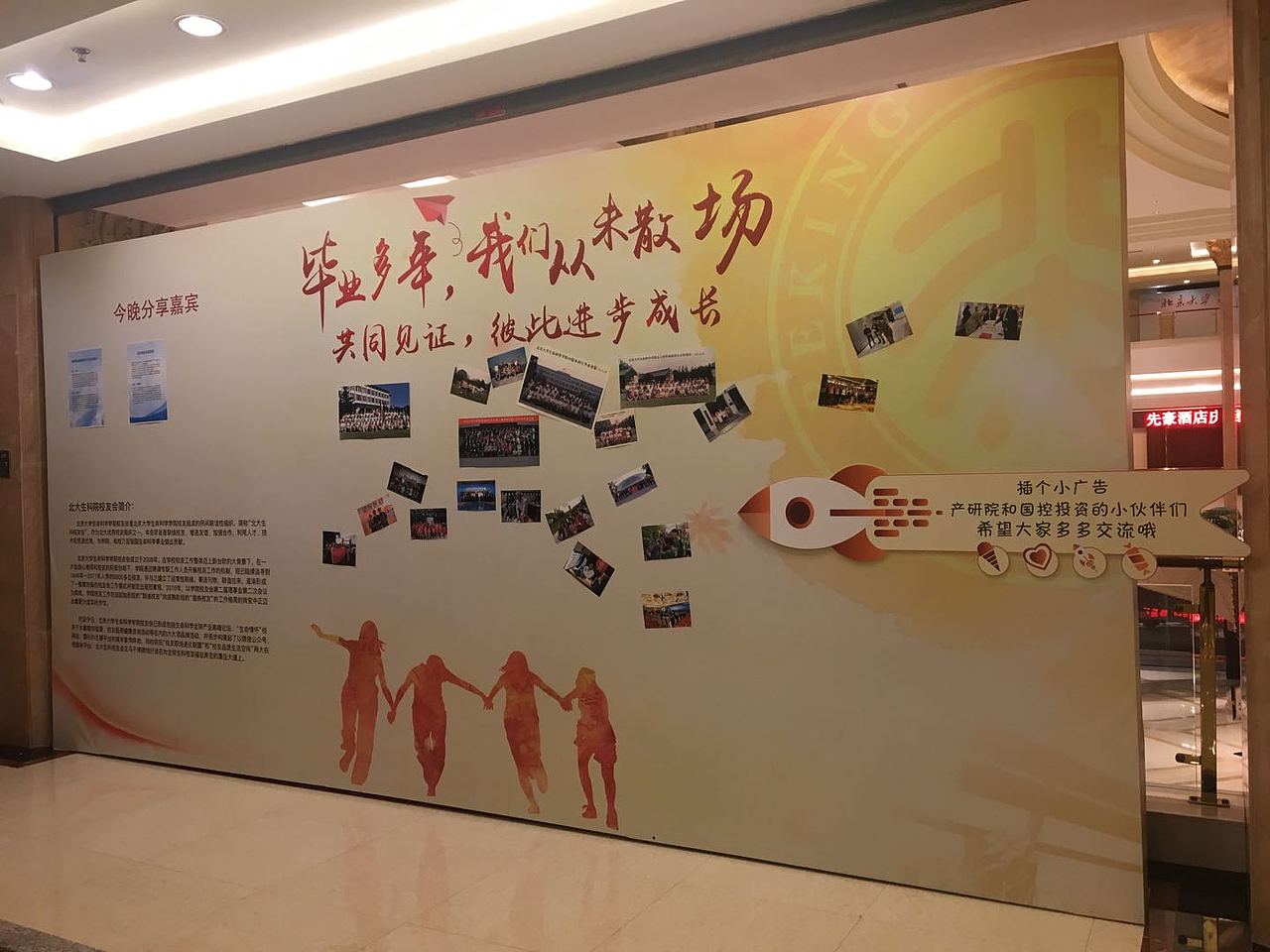 会议视觉（图ZMTQyNzg1NzE2） - 品牌 - 站酷设计师吃鼠标的喵原创素材 - 站酷ZCOOL