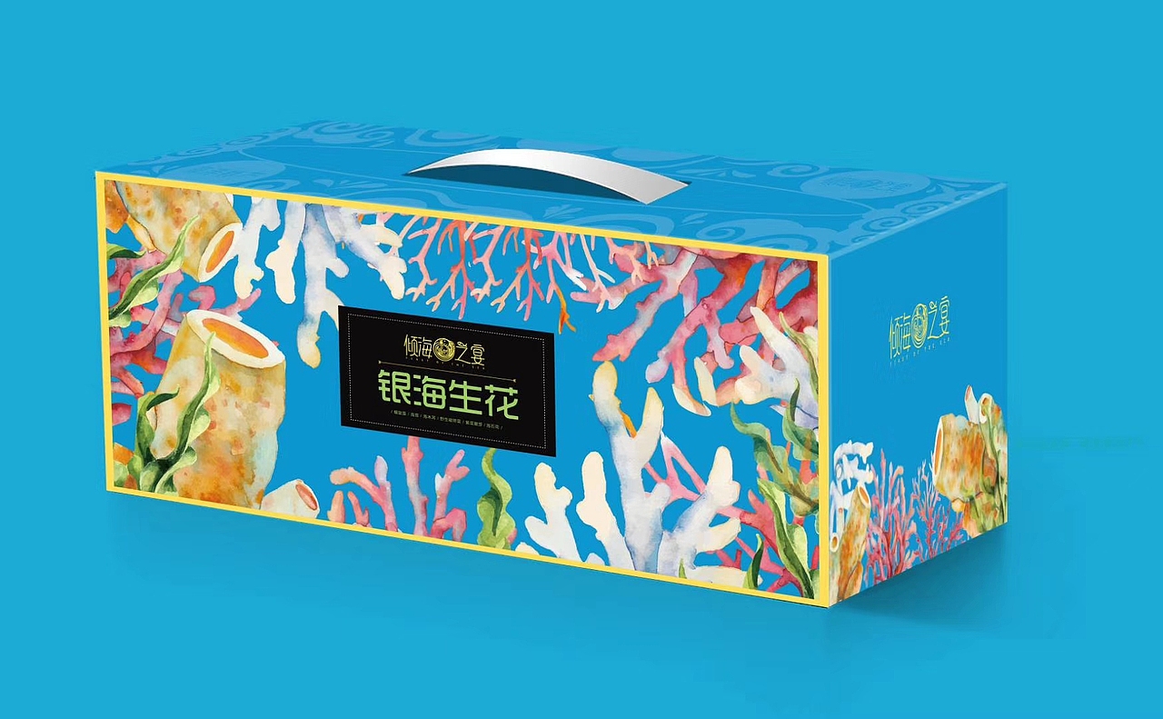 青岛倾海之宴海产品包装设计（图ZMTk2MTc3NTg0） - 包装 - 站酷设计师广州巨灵设计原创素材 - 站酷ZCOOL