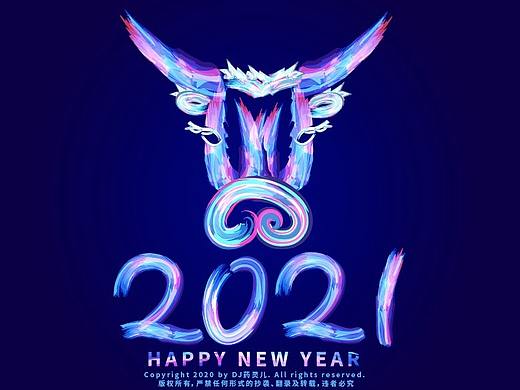 牛2021