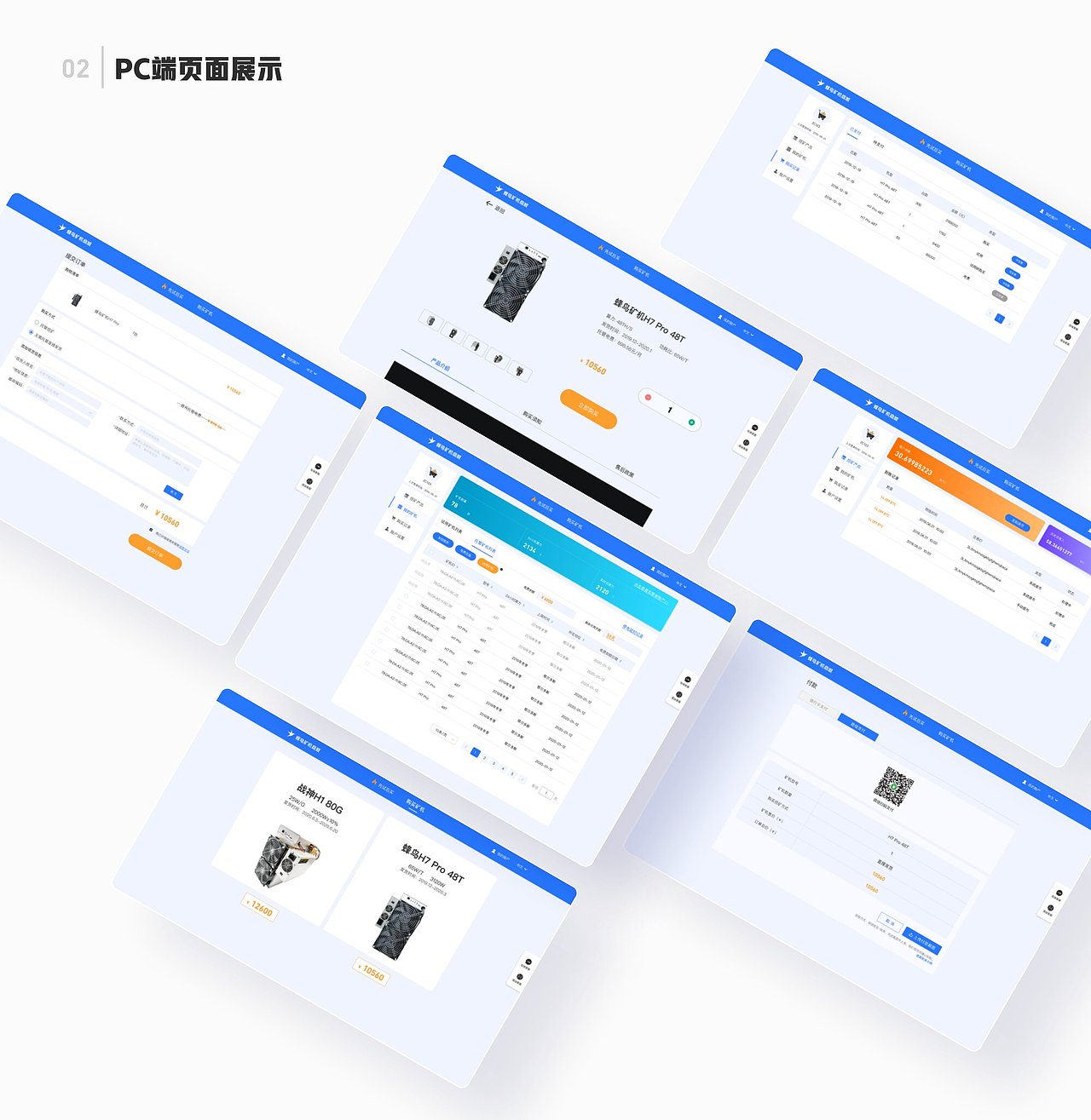 2020个人作品集（图ZMjE5MDI2MTA0） - APP界面 - 站酷设计师陈榕楷_kevin原创素材 - 站酷ZCOOL