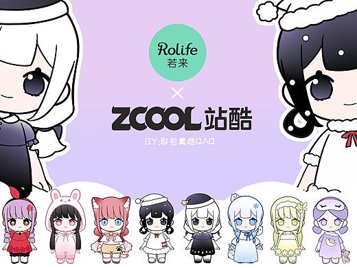 若来ip形象设计——思思