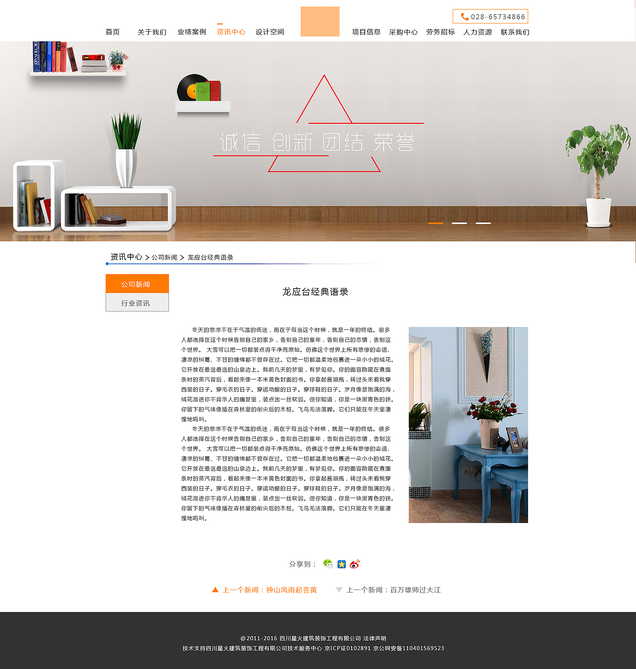 企业网站（图ZNTc1Njg4NTI=） - 其他网页 - 站酷设计师再见边陲小镇原创素材 - 站酷ZCOOL
