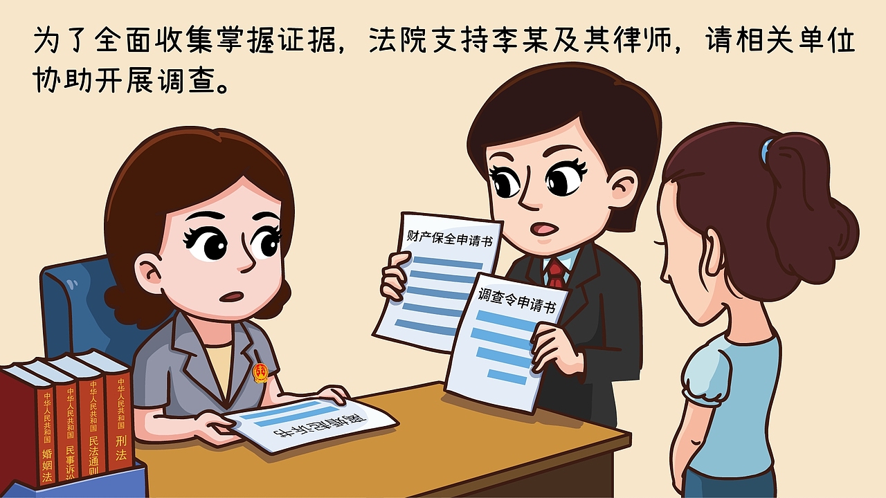 漫画：多地取证坐实离婚过错 