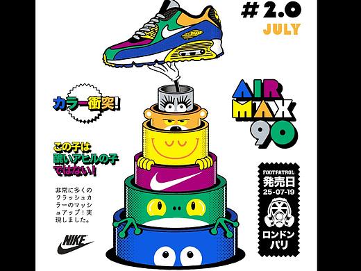 艺峰国际艺术家Mark Ward为耐克Nike设计