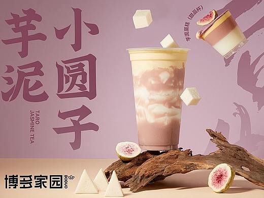 饮品拍摄｜博多家园案例展示