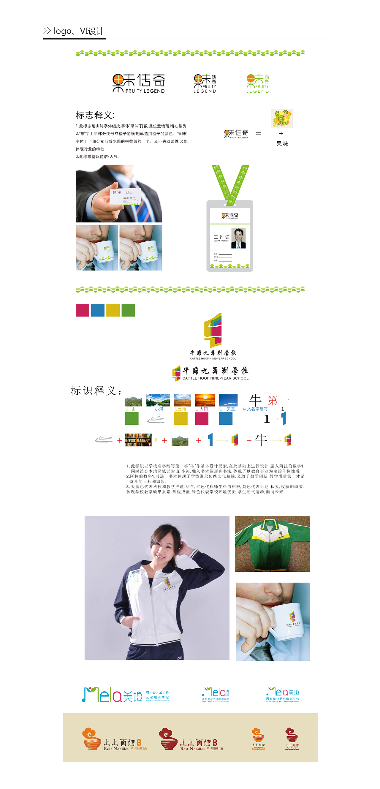 企業(yè)logo設(shè)計(jì)（圖ZMzkyNDY0NDA=） - 品牌 - 站酷設(shè)計(jì)師天眼獵物原創(chuàng)素材 - 站酷ZCOOL