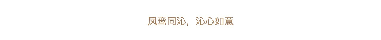 有颜有质，所以任性——海设计「大沁」剧场（图ZNjkyMDQ1ODQ=） - 品牌 - 站酷设计师萧远海品牌设计所原创素材 - 站酷ZCOOL