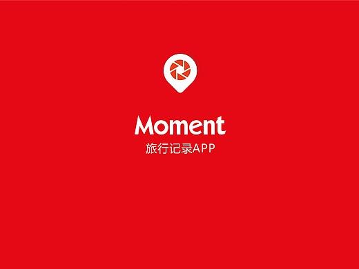 Moment旅行记录APP产品手册