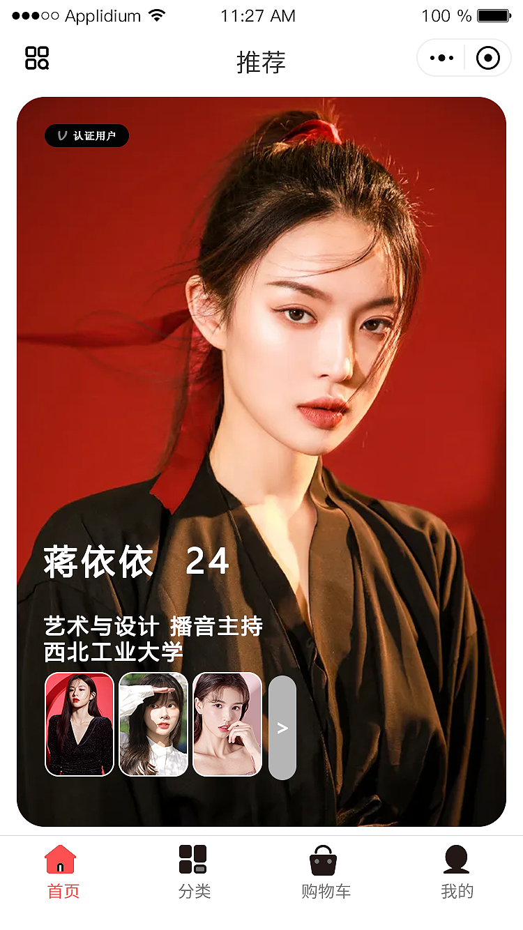 圆梦今生小程序（图ZMjg4NDk4ODYw） - APP界面 - 站酷设计师像雕塑一样活着原创素材 - 站酷ZCOOL