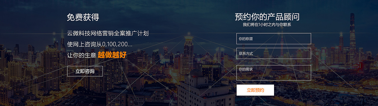 官网及素材（图ZMjQ1MjYzNDU2） - 企业官网 - 站酷设计师落日般的华丽原创素材 - 站酷ZCOOL