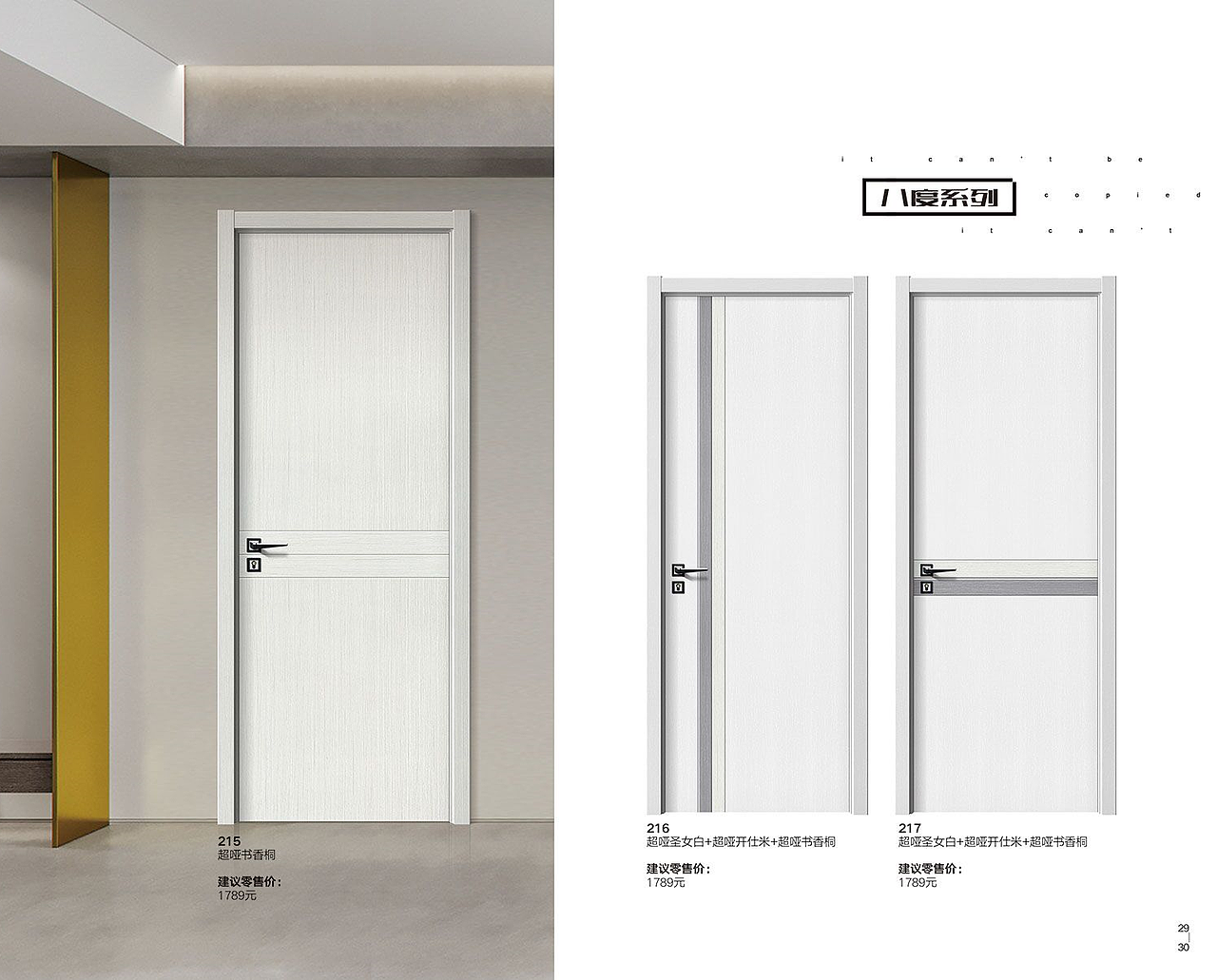 喜羊名门2021最新微信电子图册（图ZMjU1MDQ1ODA4） - 其他 - 站酷设计师Z73623294原创素材 - 站酷ZCOOL