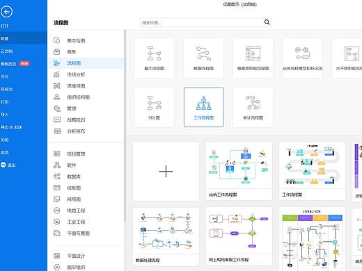 电脑里常用图表类型软件来啦（个人主页-ZMTMyNjk1Ng==） - 多领域 - 站酷设计师爱读书的小涛涛原创素材 - 站酷ZCOOL